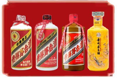天津河北区烟酒回收贵州茅台酒.jpg