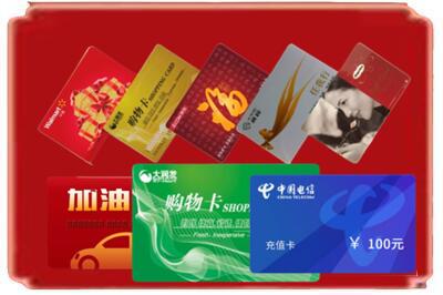 天津河北区烟酒回收充值卡.jpg